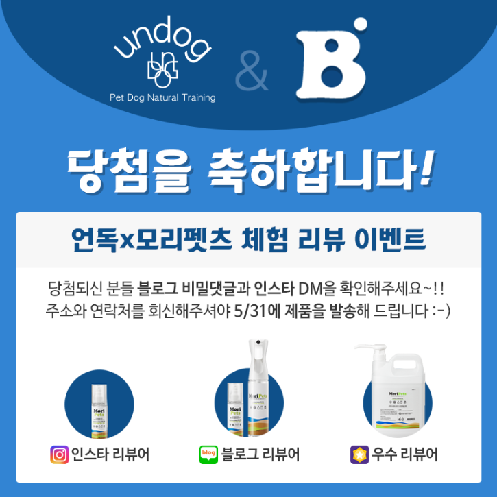 promotion_kakao_undog_event01.png