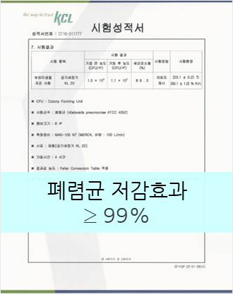 제품 인증서/시험성적서