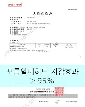 제품 인증서/시험성적서