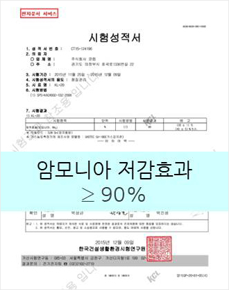 제품 인증서/시험성적서