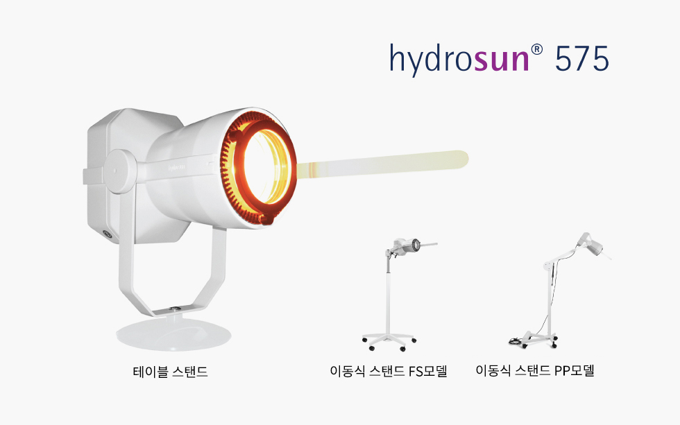 하이드로선 575 (Hydrosun575)